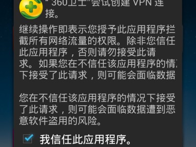 豌豆ip安卓下载官网网址（豌豆ip安卓下载官网网址是什么）