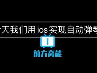 快连ios版官网（快连vp n官网苹果下载）