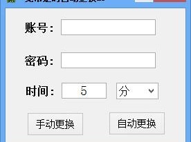 ip修改器下载（ip修改器怎么用）