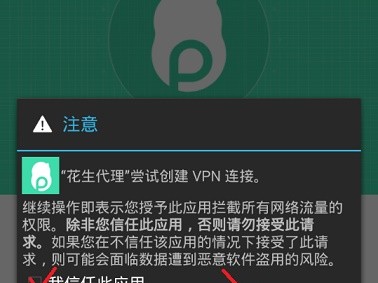 ip修改器ios（ip修改器有用吗）