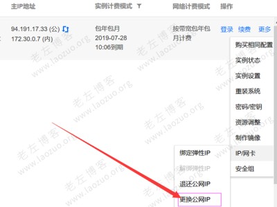 ip地址更换软件不需要实名认证的软件有哪些（ip地址免费更换软件）