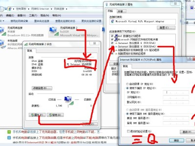 怎么改ip地址软件（更改ip地址软件）