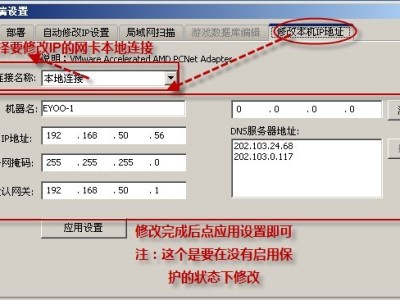 什么软件可以修改ip（什么软件可以修改图片上的字）