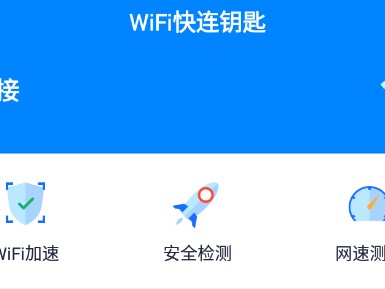 快连app怎么下载（快连app怎么下载到手机）