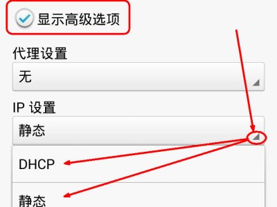 ip地址修改软件哪个好一点（改变ip地址的软件叫什么名字）