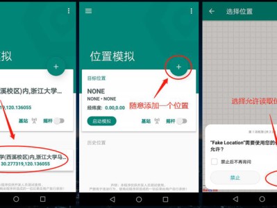 免费虚拟ip定位app（虚拟定位和ip地址）