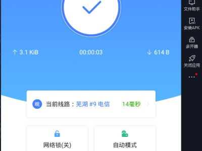 ip修改器app（ip修改器ios）