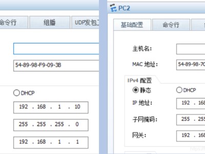 ip地址变换软件哪个好用（ip地址变换软件哪个好用点）