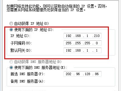 更换ip地址的软件哪个好（更换ip地址的软件哪个好用）