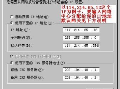 网络ip地址修改器免费版（ip地址修改器怎么用）