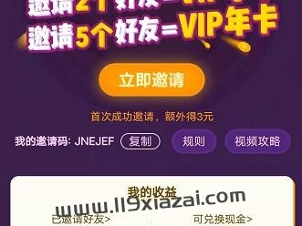 快连vip下载正版免费（快连vip下载正版免费官网）