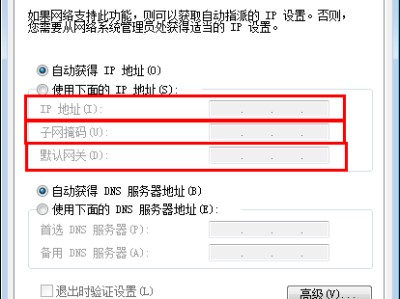 ip地址更换软件不需要实名认证的软件下载（ip地址更换软件不需要实名认证的软件下载安全吗）