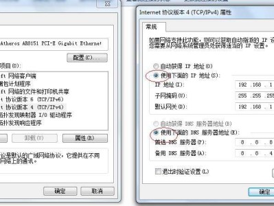 免费改ip地址软件有哪些（免费改ip地址软件有哪些）