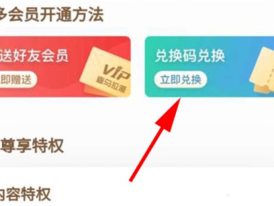 快连vip账号分享（快连vip账号分享不了）