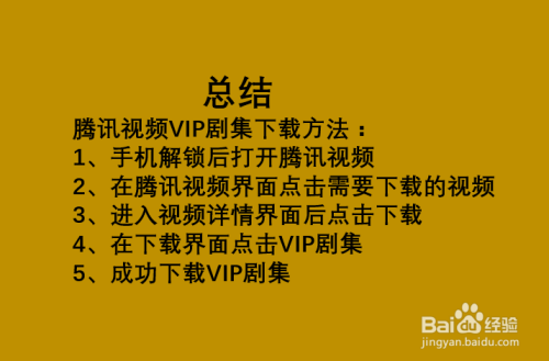 快连vip官网下载免费（快连vip官网下载免费安装）