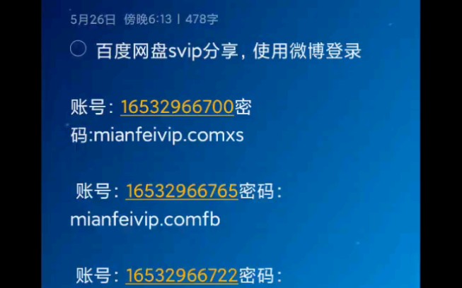 快连vip下载安全吗（快连vip下载安全吗可靠吗）