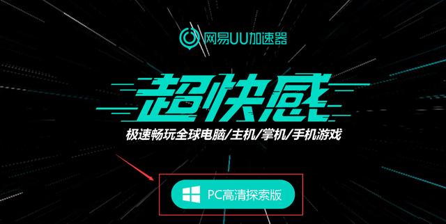 快连vip加速器电脑上打不开怎么回事儿（快连vip加速器电脑上打不开怎么回事儿呀）