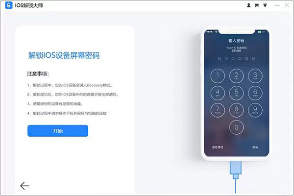 快连ios版为什么下载不了（快连ios版为什么下载不了了）