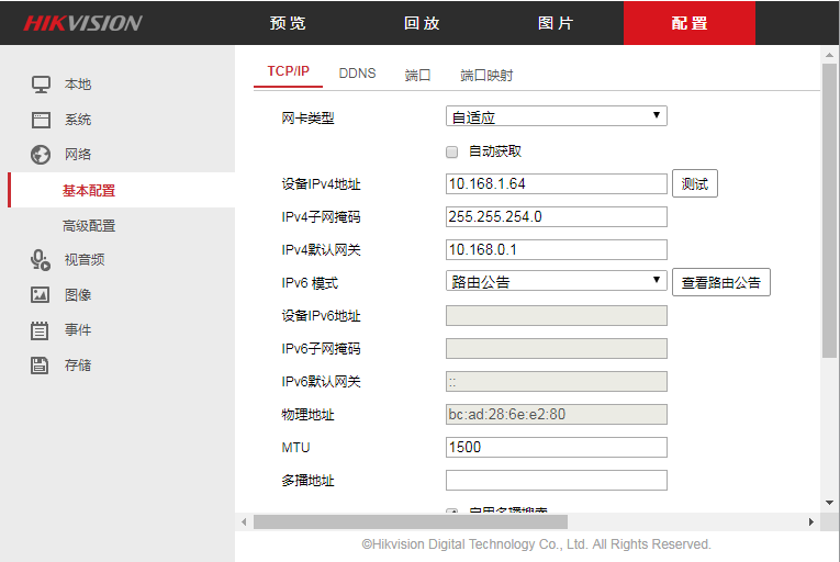 ip地址切换软件有哪些（ip地址切换器安卓版免费）