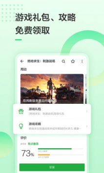 下载豌豆app（豌豆代理ip官网）