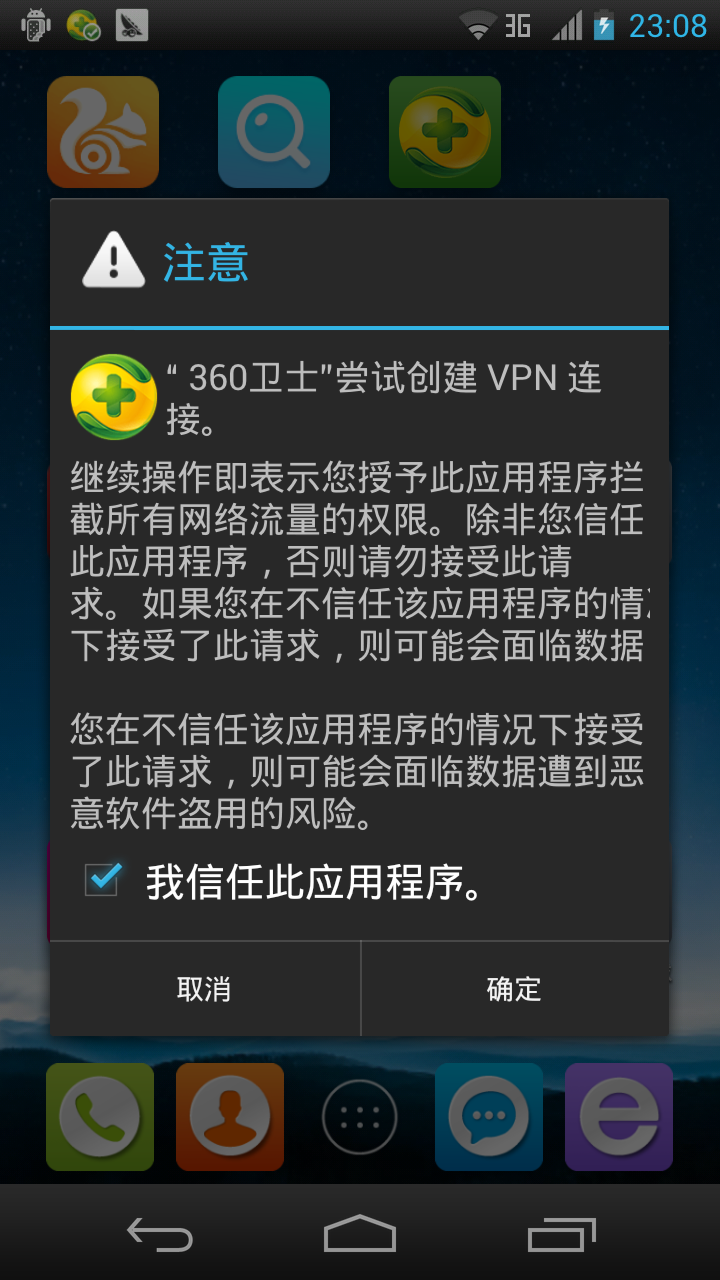 豌豆ip安卓下载官网网址（豌豆ip安卓下载官网网址是什么）