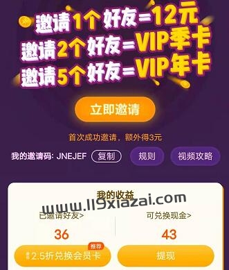 快连vip下载正版免费（快连vip下载正版免费官网）