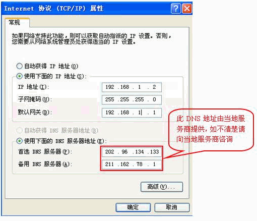 ip地址可以随便改吗（wifi的ip地址可以随便改吗）