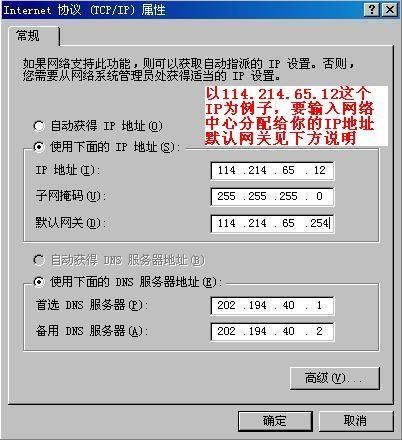 网络ip地址修改器免费版（ip地址修改器怎么用）