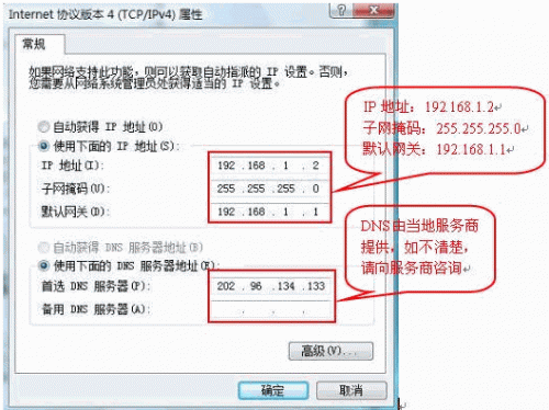 网络ip地址修改器免费版（ip地址修改器怎么用）