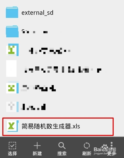 什么软件能改图片上的数字（什么软件可以修改图片上的数字）