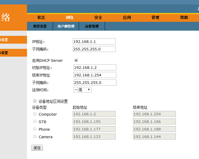 改国外ip地址的软件的简单介绍