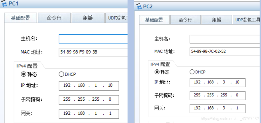 ip地址变换软件哪个好用（ip地址变换软件哪个好用点）