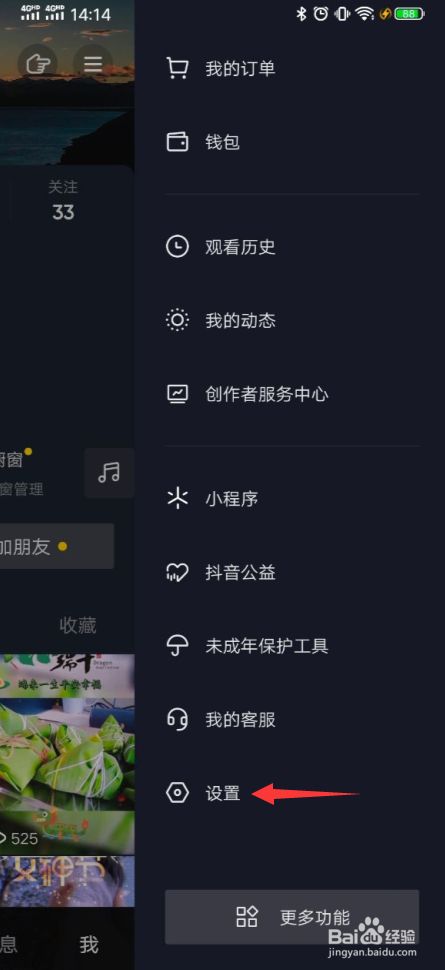 抖音上的ip地址可以改吗（抖音教你查一个人的定位）