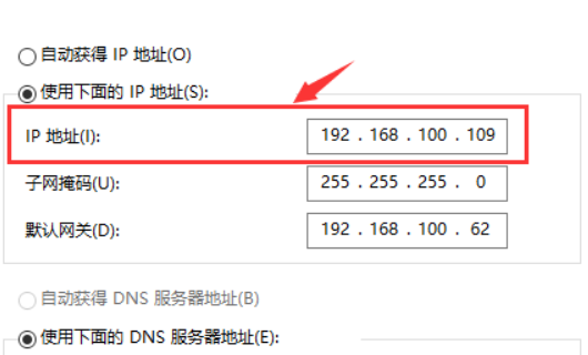 修改ip地址免费软件（改ip地址软件哪个好）