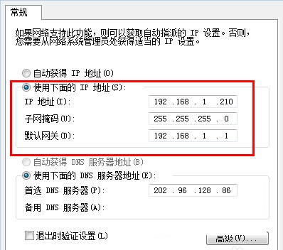 更换ip地址的软件哪个好（更换ip地址的软件哪个好用）