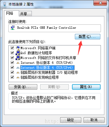 改变网络ip地址软件会被监控吗（改变网络ip地址软件会被监控吗知乎）