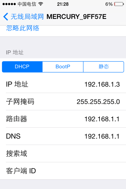 什么软件能改ip地址和时间（什么软件可以改ip）