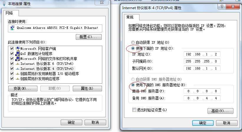 什么软件能改ip地址和时间（什么软件可以改ip）