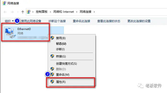 网络ip地址更改（网络ip地址更改不了）