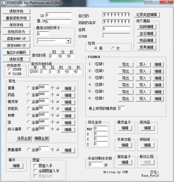 ip修改器哪个好用（ip修改器是什么）