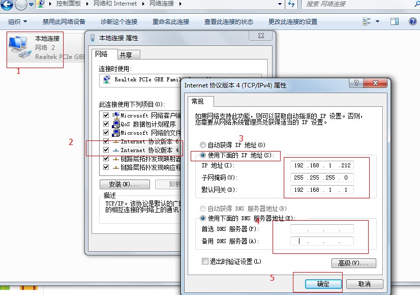 ip地址怎么改成自己想要的地区（手机如何改自己的ip地址）