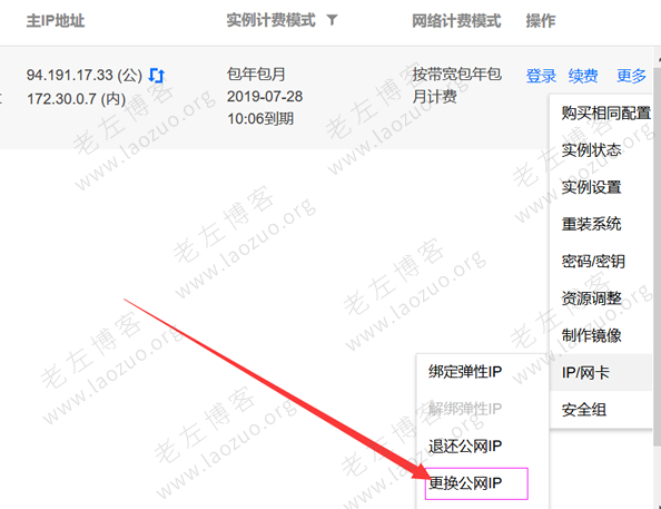 ip地址更换软件不需要实名认证的软件有哪些（ip地址免费更换软件）