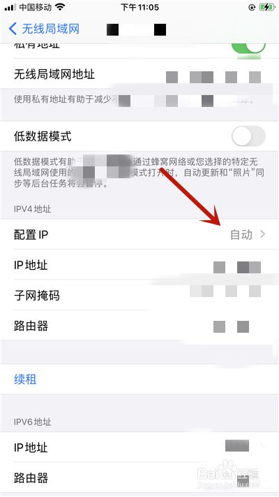 ip地址怎么改网速快（ip地址怎么改网速会快）