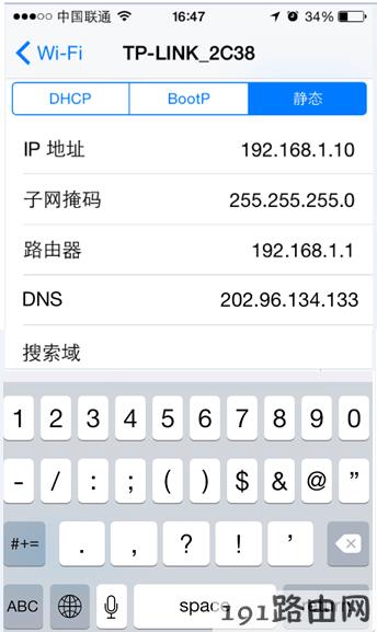 ip地址修改器免费版ios（免费的ip修改器）