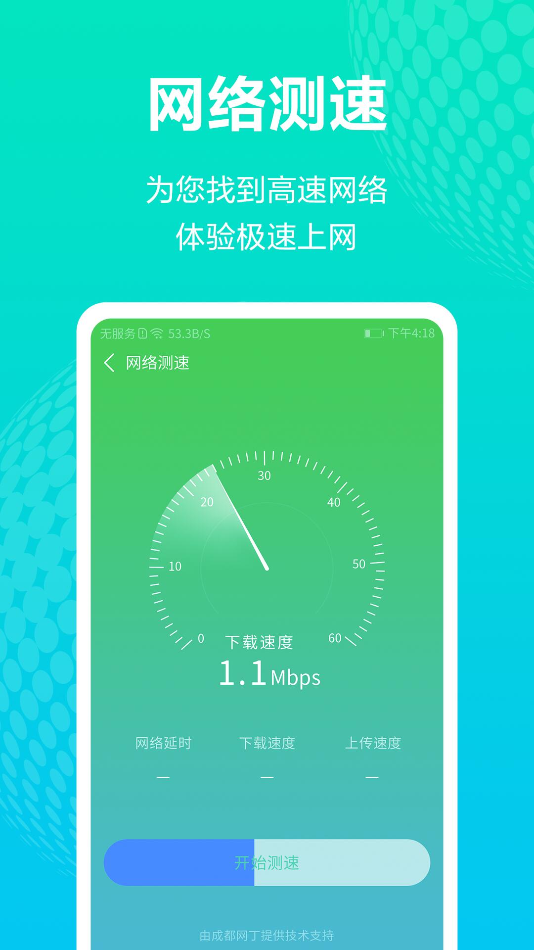 豌豆wifi怎么破解（豌豆wifi不跳登录界面）