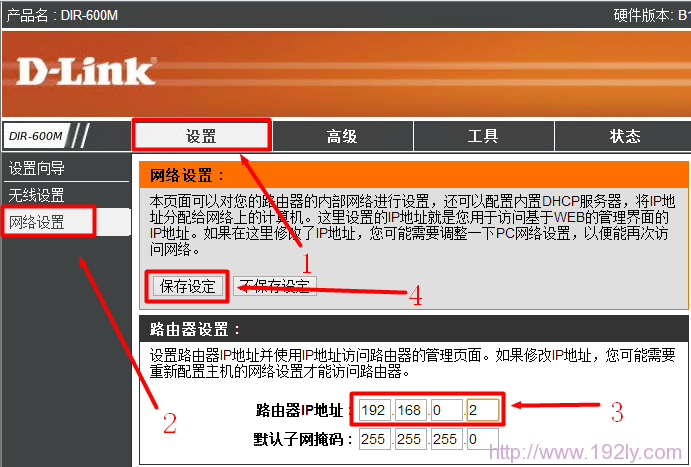 ip地址修改器免费版v2.0.0（ip地址修改器怎么用）